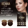 VENUS HENNA ヴィーナス ヘナ 白髪 白髪染め ヘアケア ヘアカラー